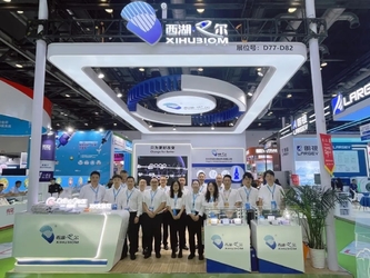 Hangzhou Westlake Biomaterial Co., Ltd. Produktionslinie des Herstellers