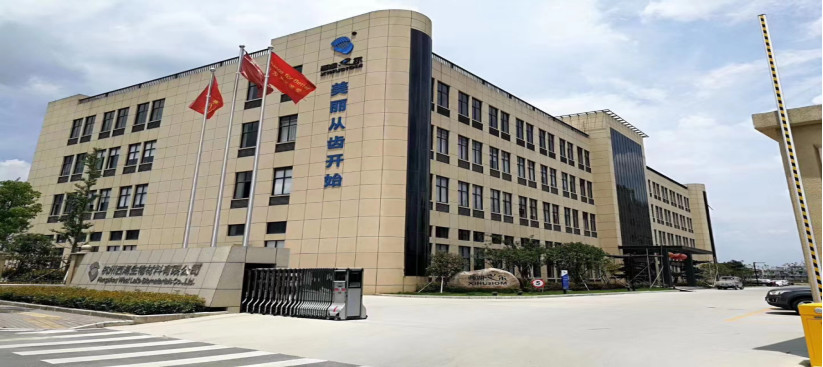 China Hangzhou Westlake Biomaterial Co., Ltd. Unternehmensprofil